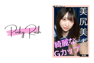 592FLC-016 れんか(24)：『胸良し！お尻良し！』な美女と自宅でハメ撮り。 (山本蓮加)
