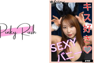 592FLC-019 つばさ(26)：キス好きな綺麗なお姉さんにバニーコスプレを着せて ハメ撮り。 (八乃つばさ)