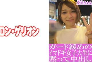 594PRGO-192 Imadoki College Student With Loose Guard Silently Creampie Her Sora-Chan