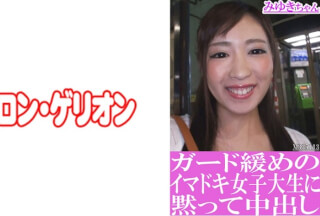 594PRGO-194 Miyuki-Chan Cum Inside Silently To A Imadoki Female College Student With A Loose Guard