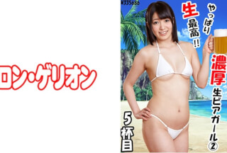594PRGO-205 濃厚 生ビアガール 2 5ハイメ