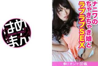 595BYTCN-017 ゆきな(20) 1