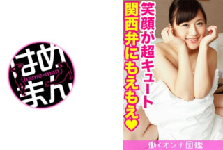 595BYTCN-027 Moe (20) 4