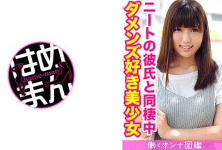 595BYTCN-028 まい(18) 1
