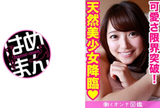 595BYTCN-032 Chiharu (21) 2