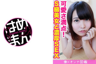 595BYTCN-040 あおい(19) 2