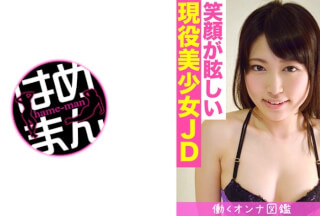 595BYTCN-045 Working Woman Picture Book Rion (20) 2