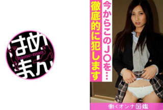 595BYTCN-065 働くオンナ図鑑 怜(18) 2