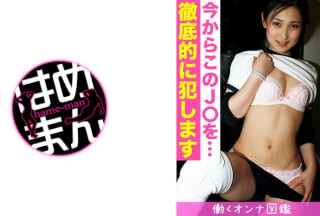 595BYTCN-067 Working Woman Picture Book Rei (18) 4