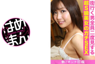 595BYTCN-073 働くオンナ図鑑 藍(18) 2