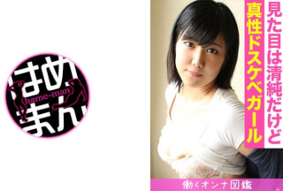 595BYTCN-086 働くオンナ図鑑 ちえり(21) 2