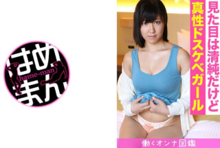 595BYTCN-088 Working Woman Picture Book Chieri (21) 4