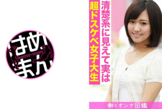 595BYTCN-089 Working Woman Picture Book Miyu (20) 1