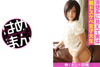 595BYTCN-091 Working Woman Picture Book Miyu (20) 3