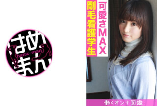595BYTCN-097 Working Woman Picture Book Chihiro (22) 1