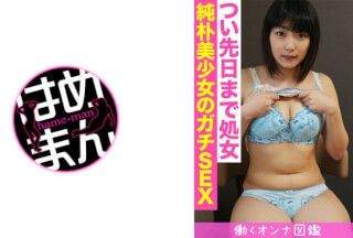 595BYTCN-110 Working Woman Picture Book Hinata (20) 3