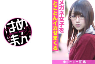 595BYTCN-111 働くオンナ図鑑 れな(19) 1
