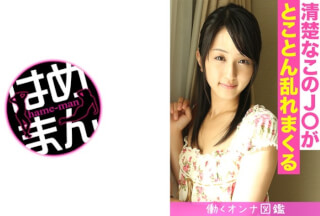 595BYTCN-131 働くオンナ図鑑 愛(18) 1