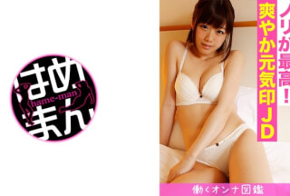 595BYTCN-137 働くオンナ図鑑 さな(21) 4
