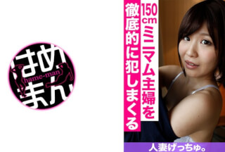 595CHNYM-046 Married Woman Gechu. Maho (23) 1