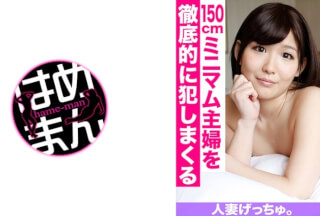 595CHNYM-047 Married Woman Gechu. Maho (23) 2