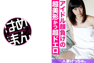 595CHNYM-059 Married Woman Gechu. Asuka (20) 3