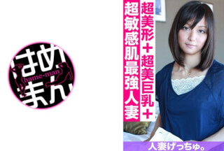 595CHNYM-086 人妻げっちゅ。 美優(26) 1