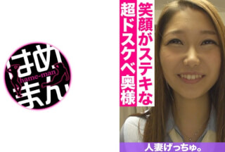 595CHNYM-092 人妻げっちゅ。 ひなた(24) 3