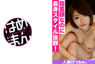 595CHNYM-099 人妻げっちゅ。 彩夏(24) 3