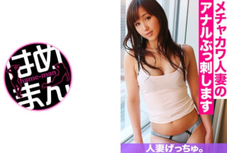 595CHNYM-110 人妻げっちゅ。 蘭(25) 3