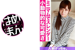 595CHNYM-116 人妻げっちゅ。 くるみ(30) 1