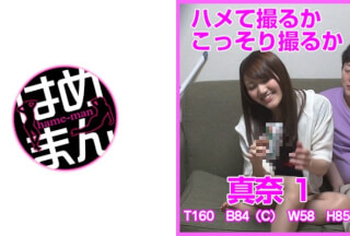 595HTKT-018 Saddle Or Secretly Shoot Mana 1