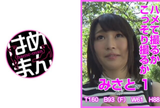 595HTKT-023 ハメて撮るかこっそり撮るか みさと 1