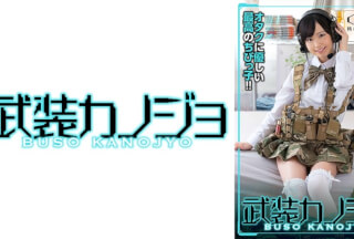 706BSKJ-001 Kurara-Chan (Rara Kudo)
