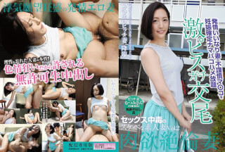 SYHS-002 Sex Addicted Lewd Amateur Wife Vol.2 Mutsumi 25 Years Old (Pseudonym)