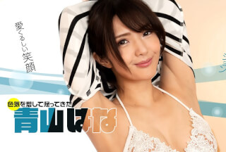 1Pondo 一本道 071622_001 お久しぶりです！青山はなちゃん！ 青山はな