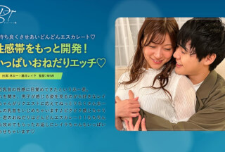SILKBT-035 More Erogenous Zones! A Lot Of Begging Etch ◆ Taichi Hayashi