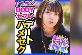 DCH-035 あきな