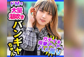 DCH-036 まい (日泉舞香)