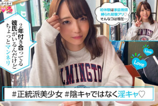 420ERK-025 No-chan