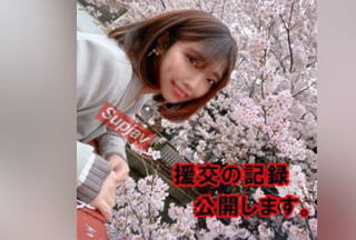 FC2PPV 2997370 【No.54】東京〇〇会医大病院　看護師Aちゃん(女の子には内緒で撮影しています。）※レビュー特典あり