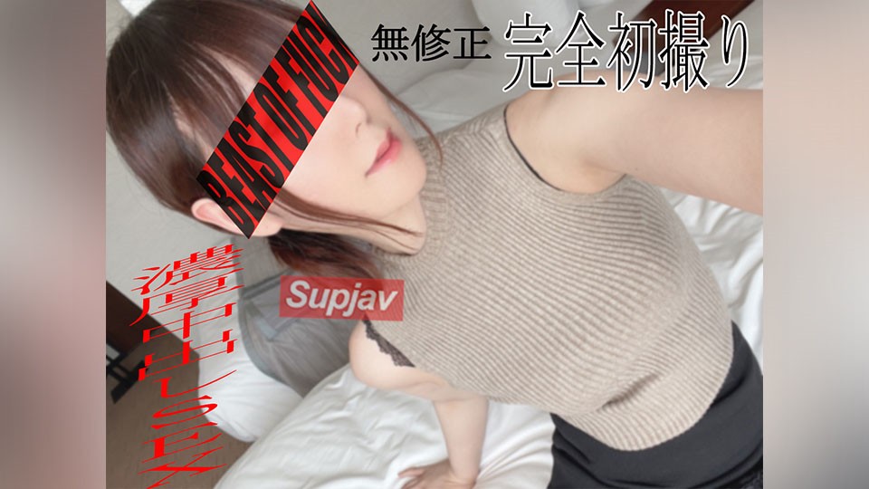 FC2PPV 3035315 ※無※素人応募の完全初撮り‼‼都心部在住の絶世の美女に驚き！ドМに目覚めて中出しされて喜びます。