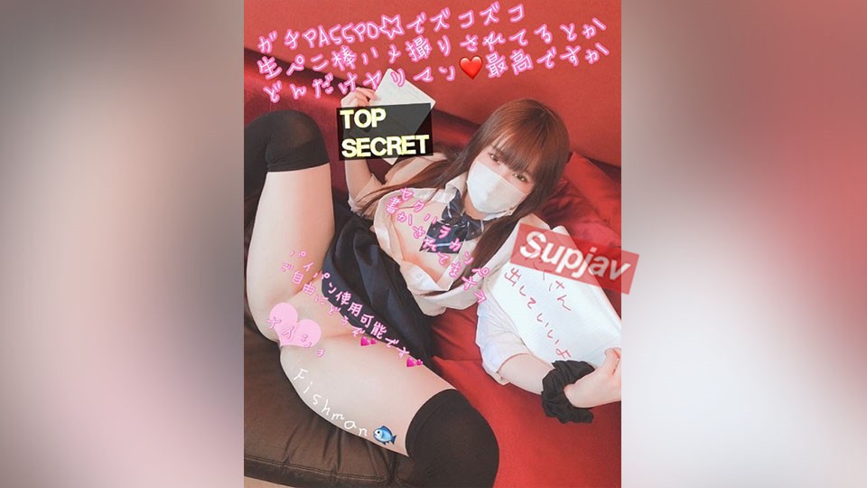 FC2PPV 3041939 パンツとられたのになぜかちょっぴりうれしそうなビッチお嬢様にルーズソックスはかせてバックでパコり [有]