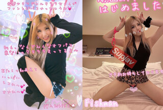 FC2PPV 3049170 [3P] Off Paco Uncle A Bitch Gal Who Gets Squid Easily By Two People Kirara-Chan Is Too Intense [cen]