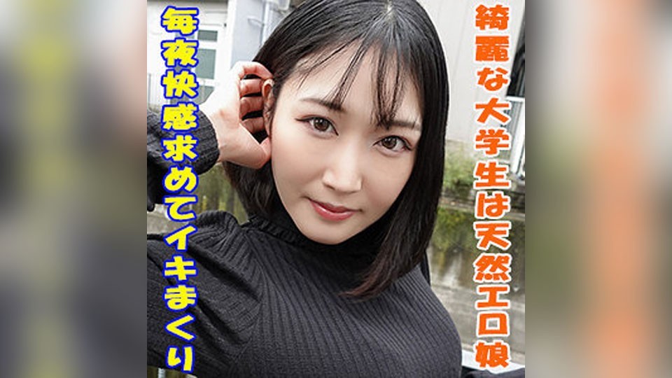 GAREA-630 みらい