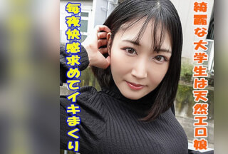 GAREA-630 Mirai