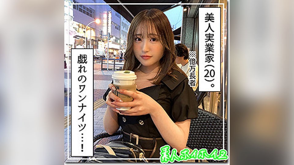 420HOI-227 ゆづき (柚希あい)