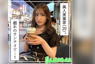 420HOI-227 ゆづき (柚希あい)