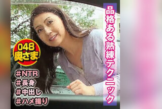 SHIH-031 しほさん