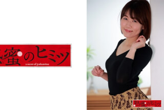188HINT-0533 ともか